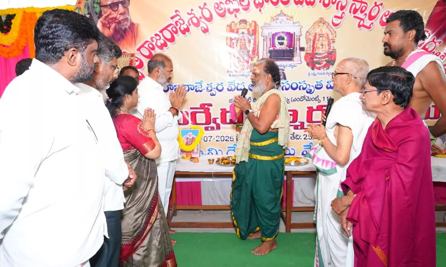 Vemulawada