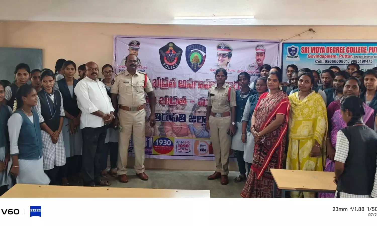 Puttur Puttur