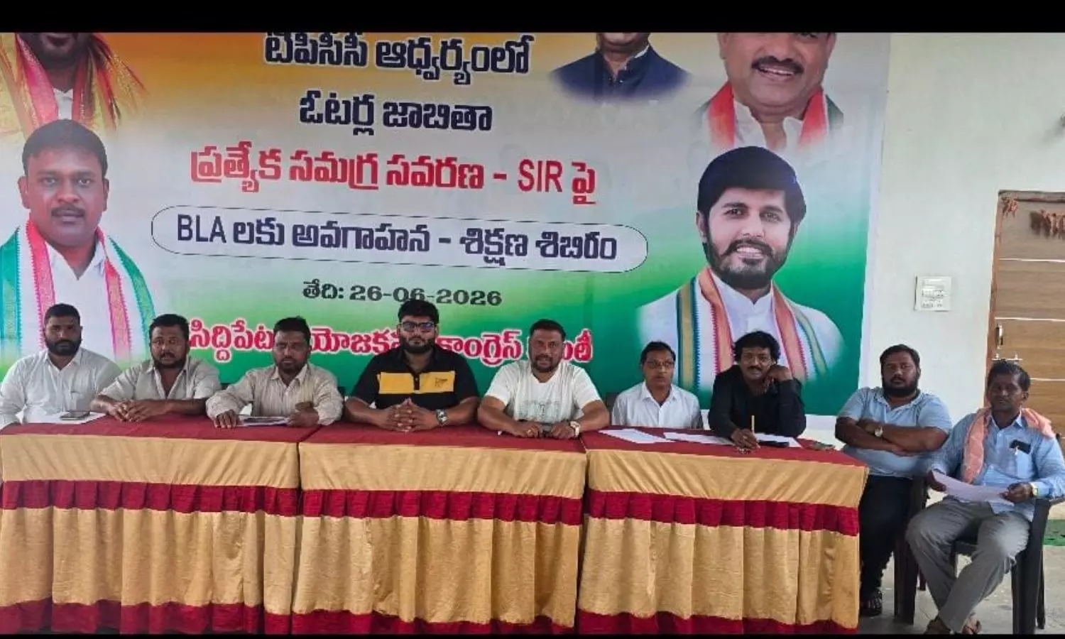 Siddipet Siddipet