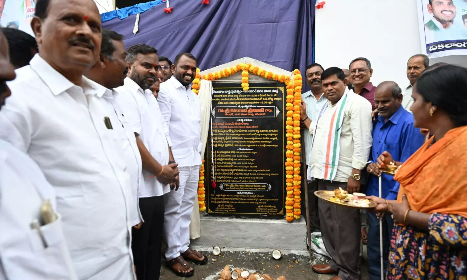Karimnagar Karimnagar