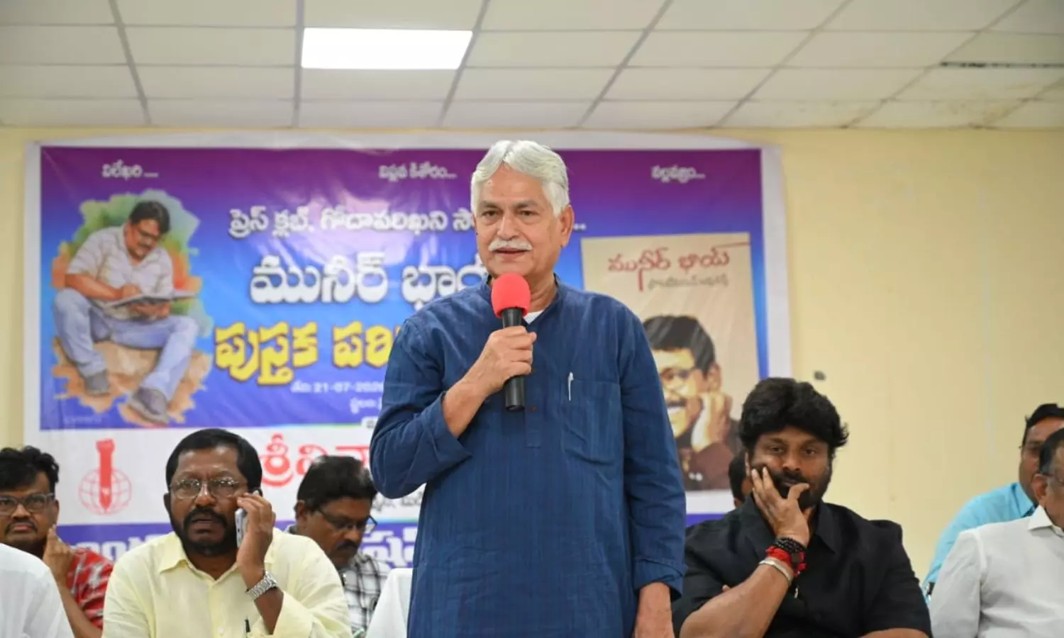 Ramagundam Ramagundam