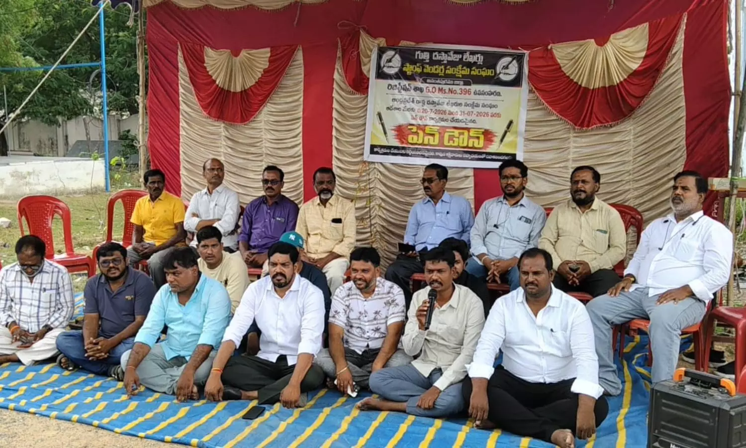 Anantapur Anantapur