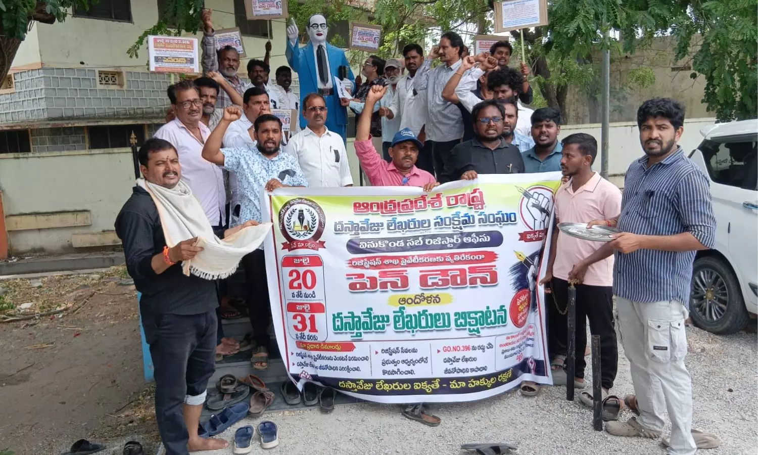 Vinukonda