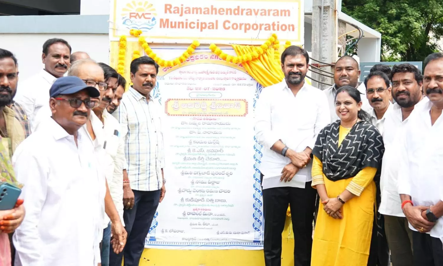 Rajahmundry