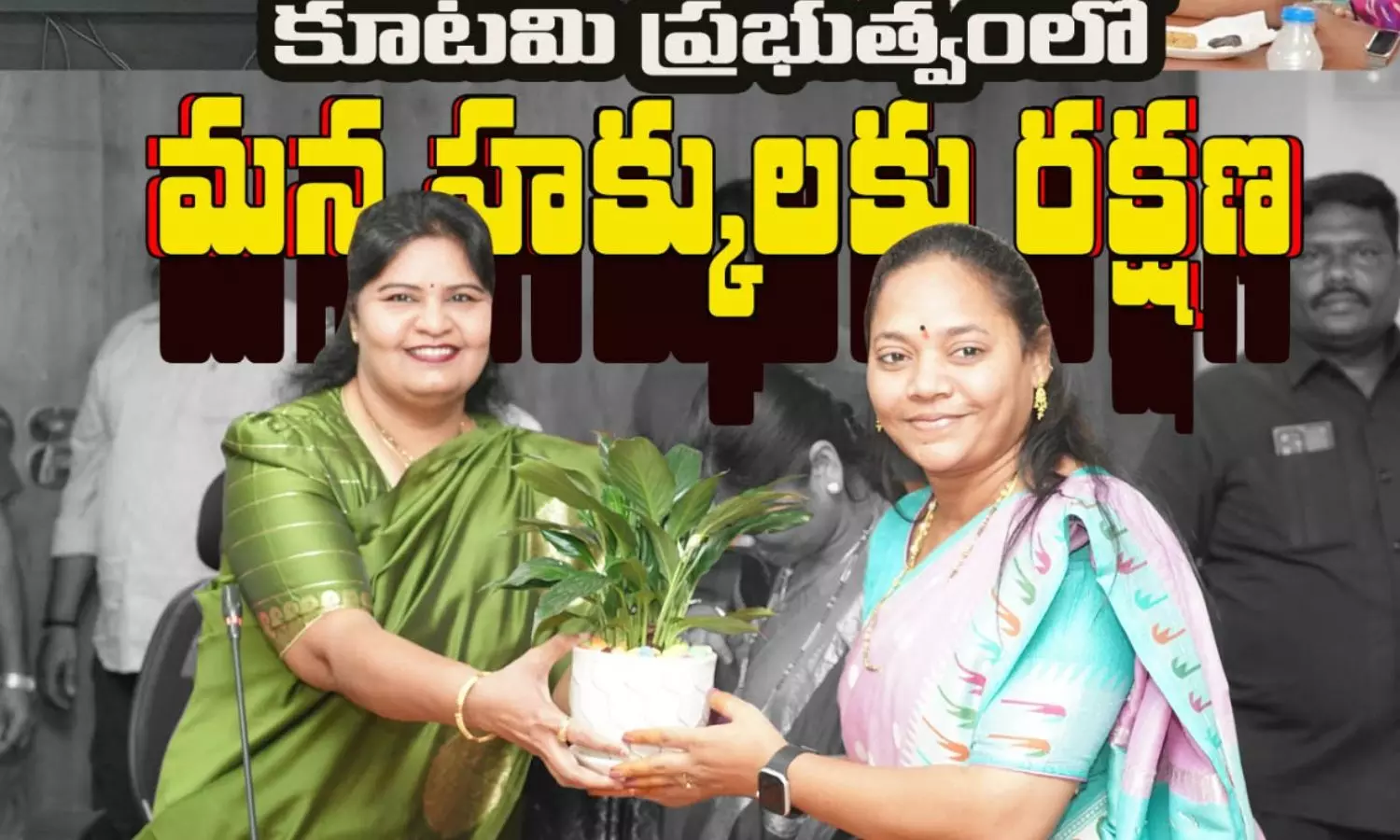 Polavaram