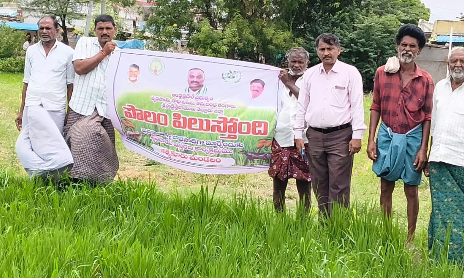 Atmakur Atmakur