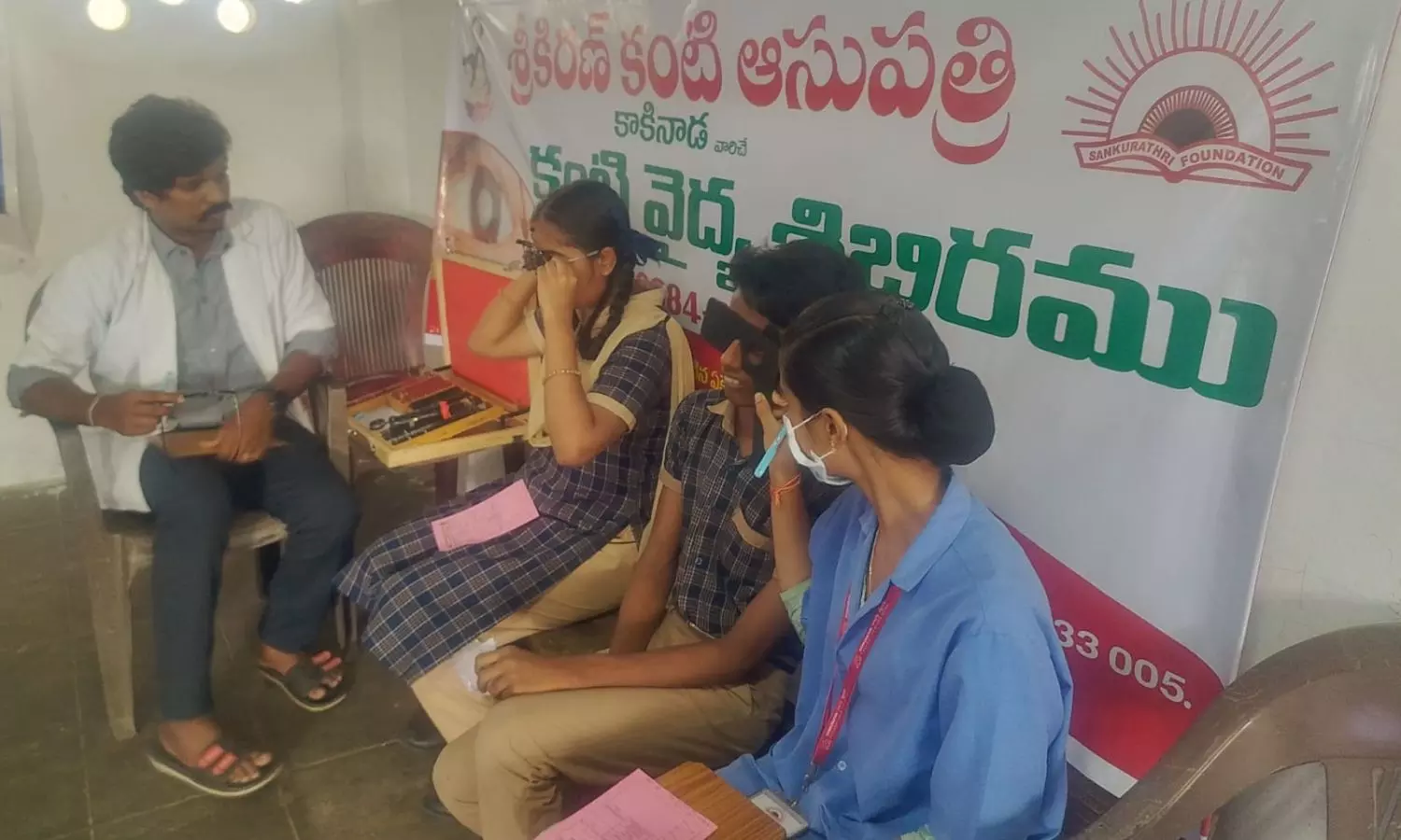 Pithapuram Pithapuram