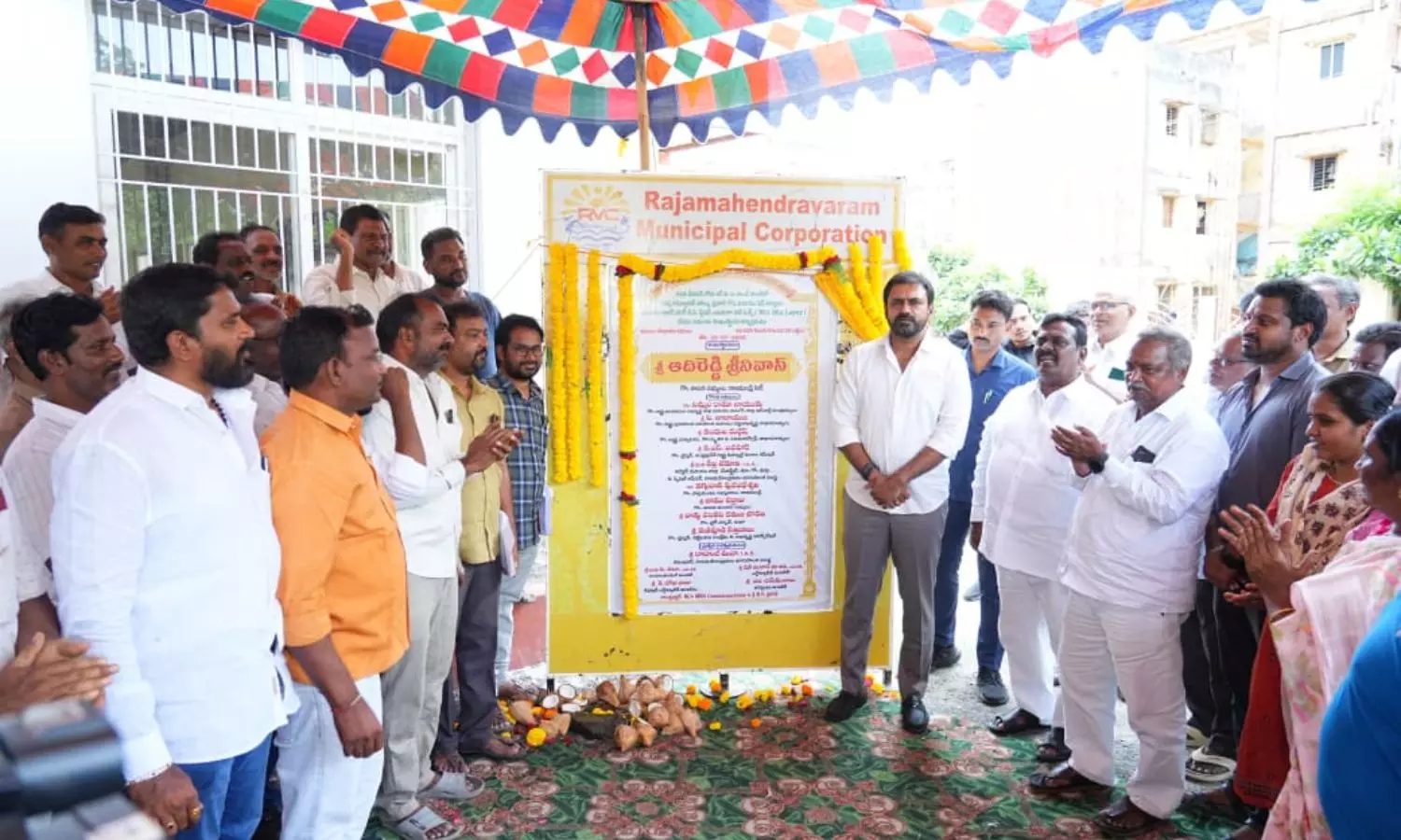 Rajamahendravaram