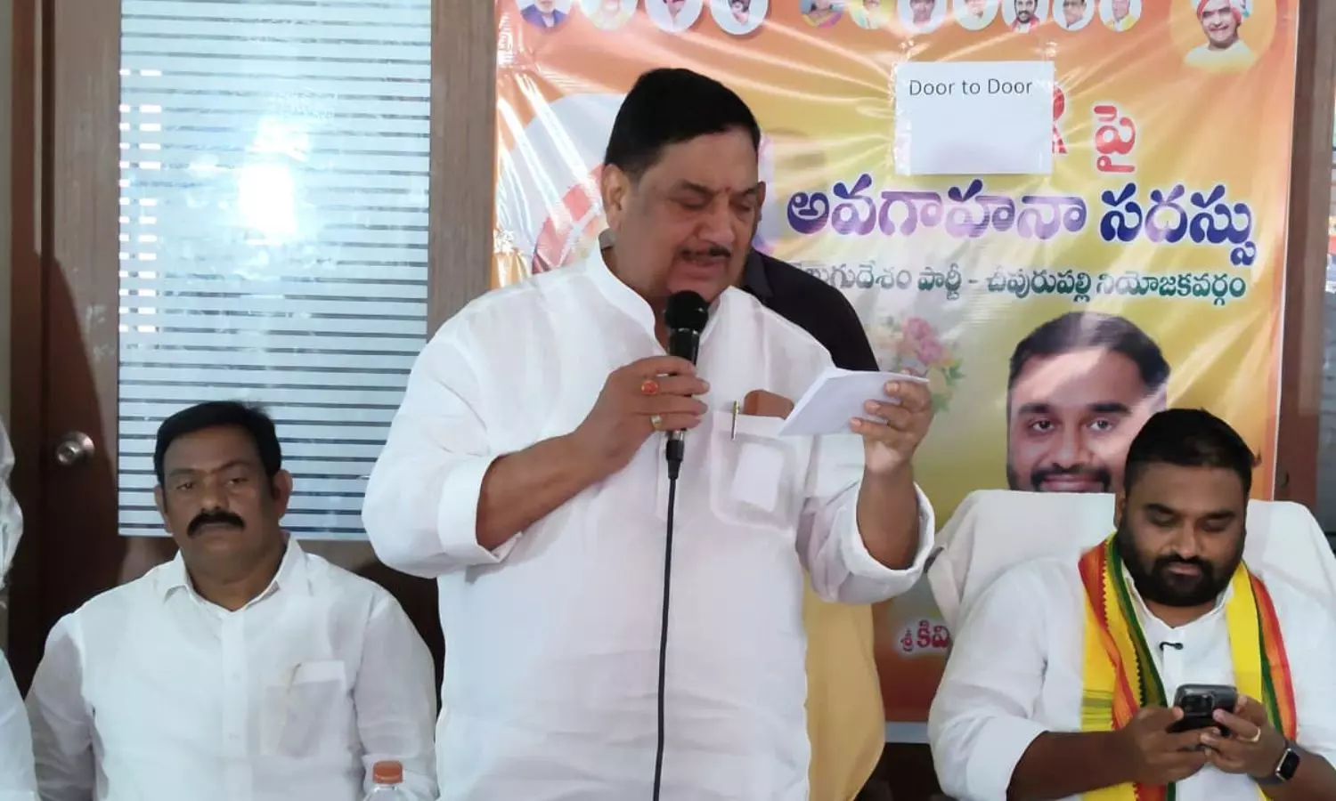 Vizianagaram