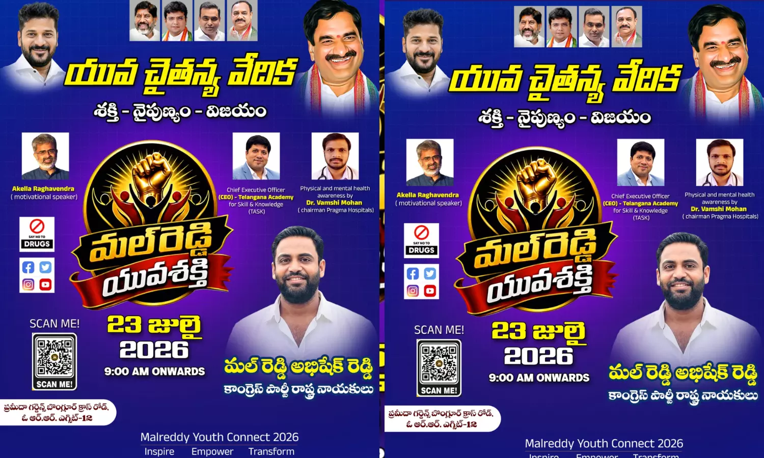 Abhishek Reddy