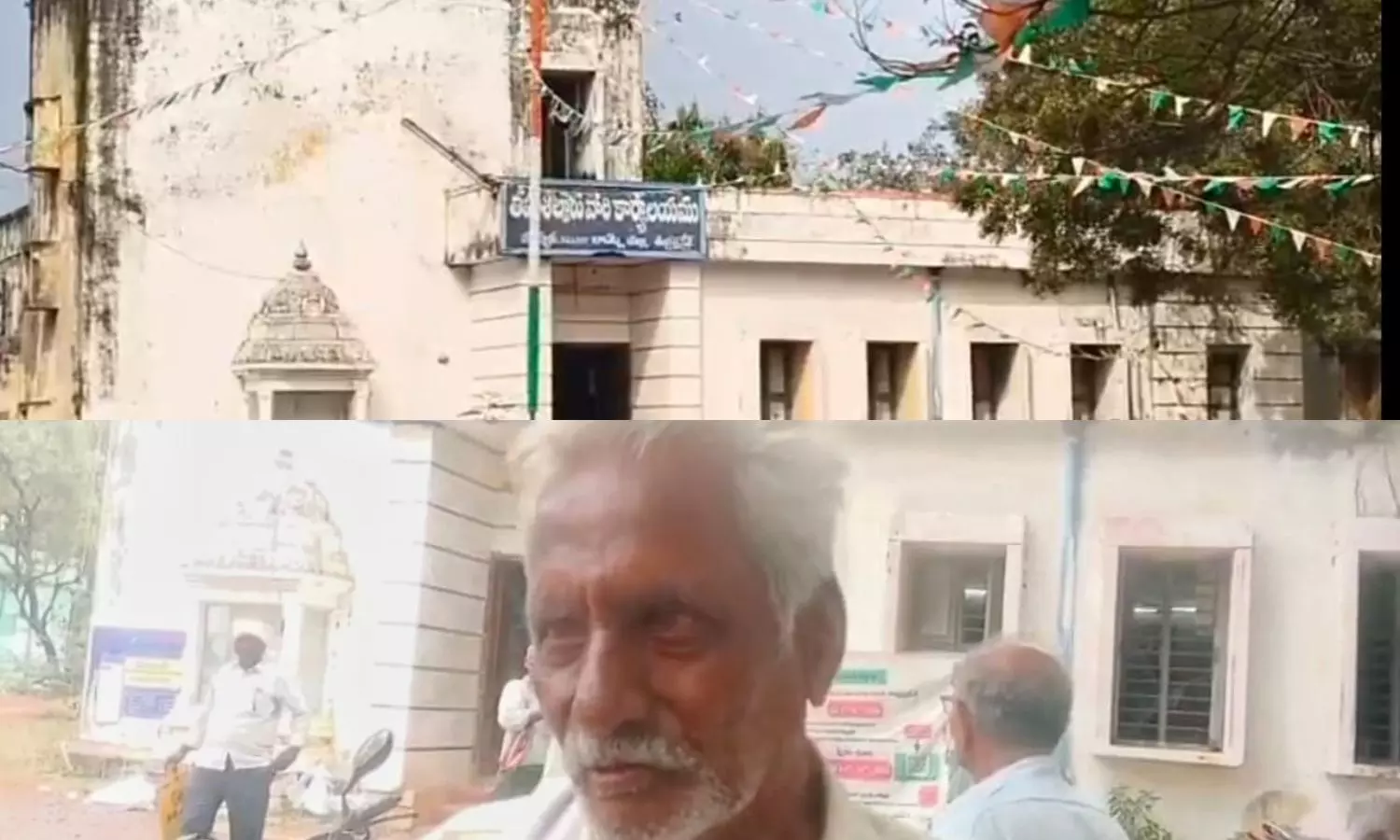 Bapatla Bapatla