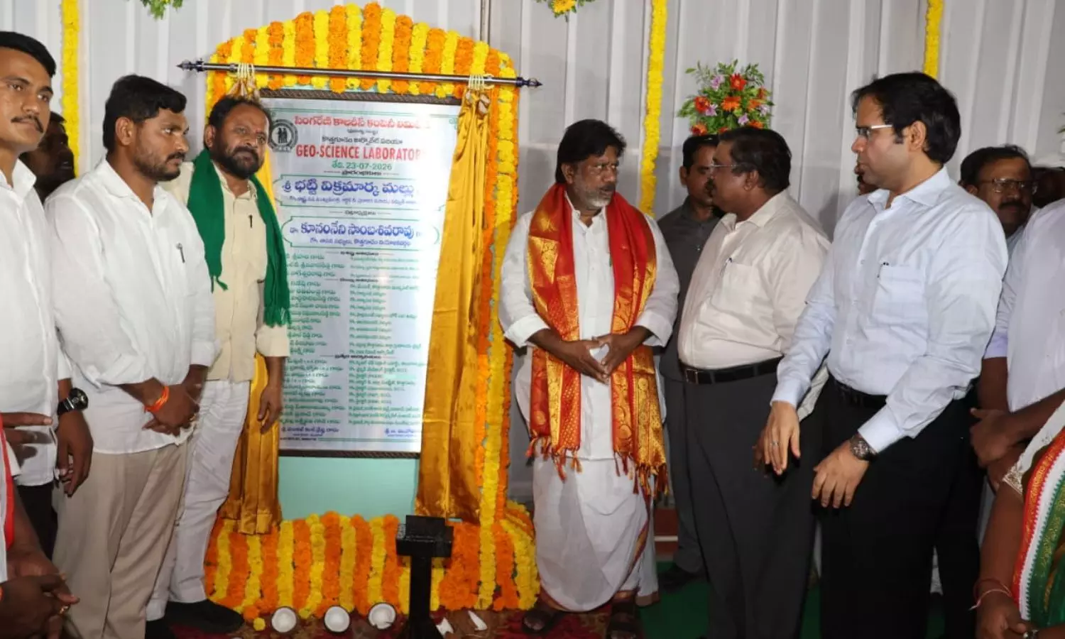Kothagudem Kothagudem