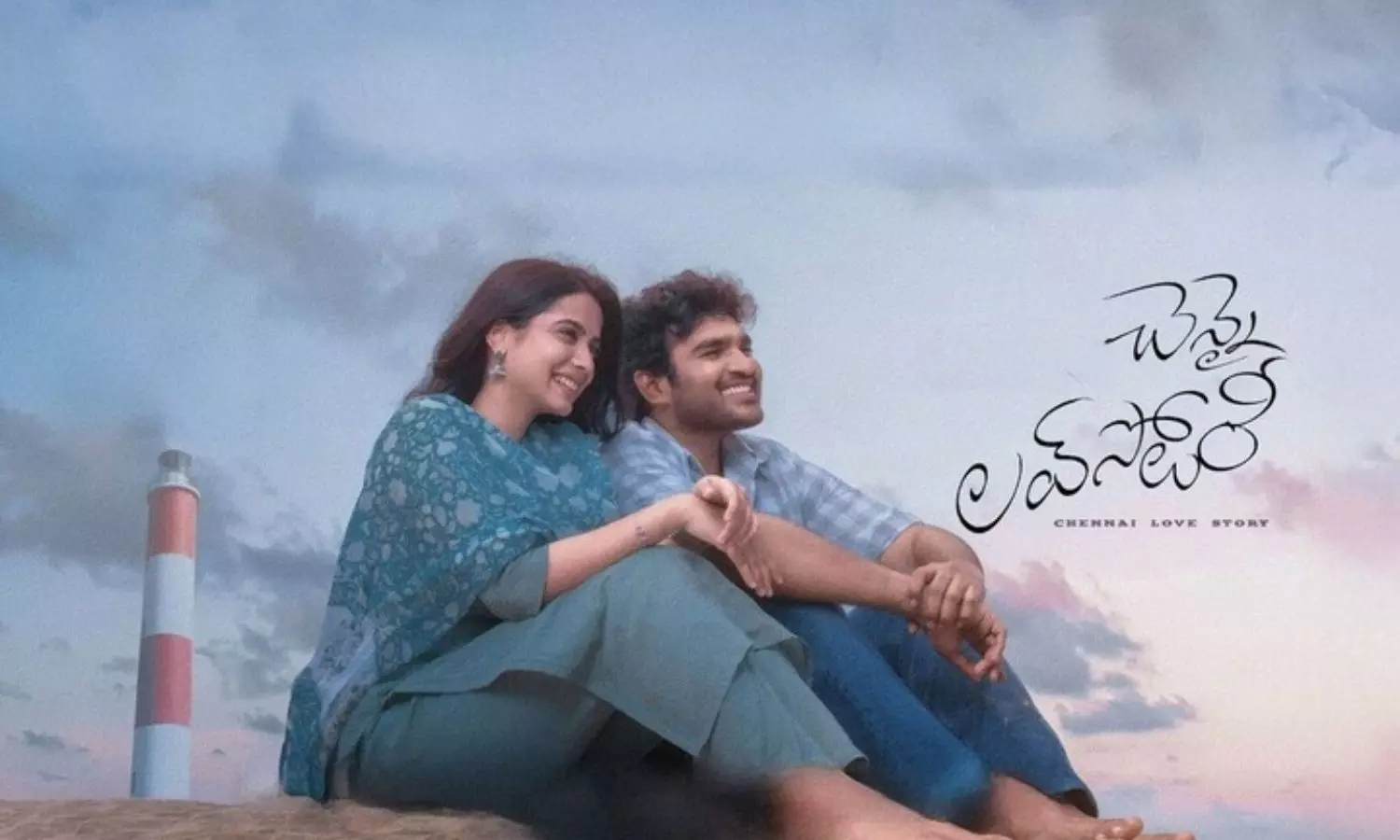 Chennai Love Story Review