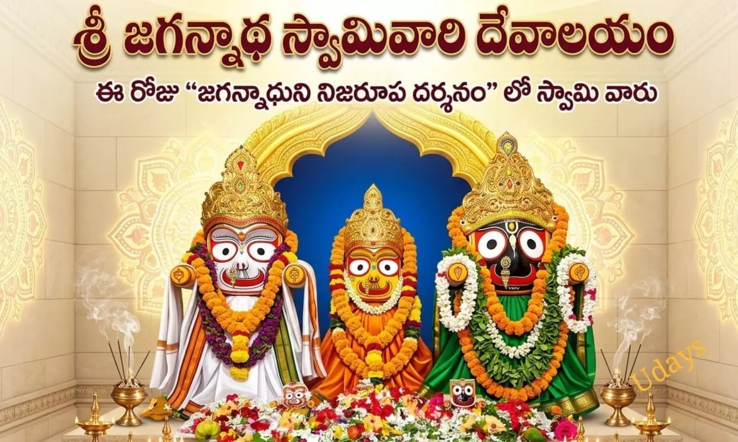 Palakonda