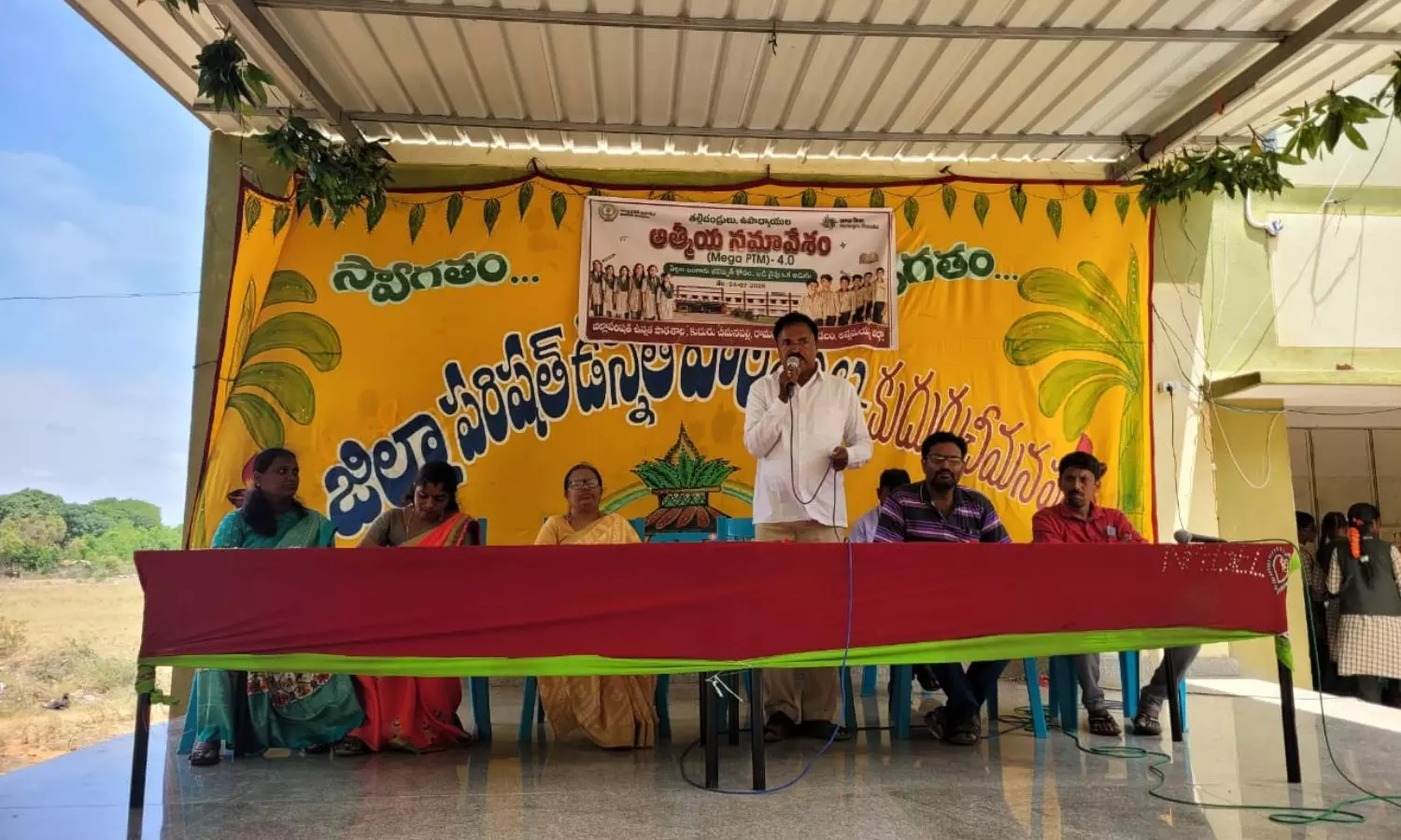 Ramasamudram Ramasamudram