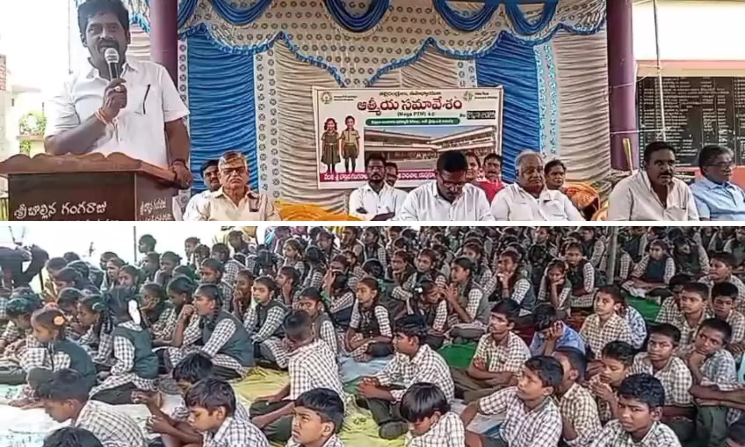 Devarapalli Devarapalli