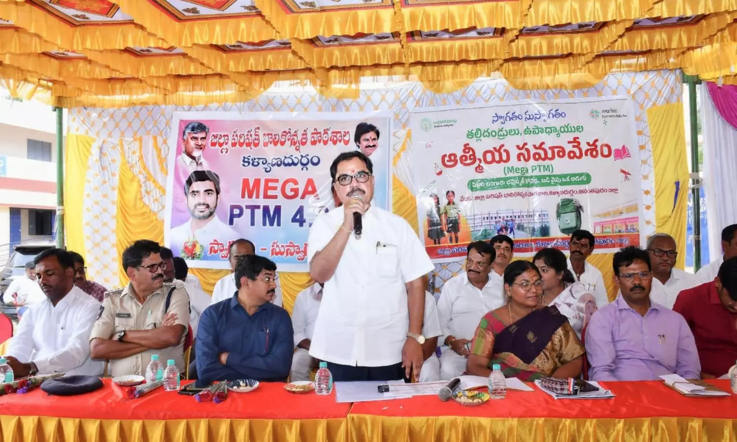 Kalyanadurgam Kalyanadurgam