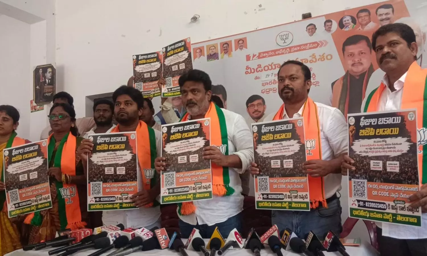 Kothagudem Kothagudem