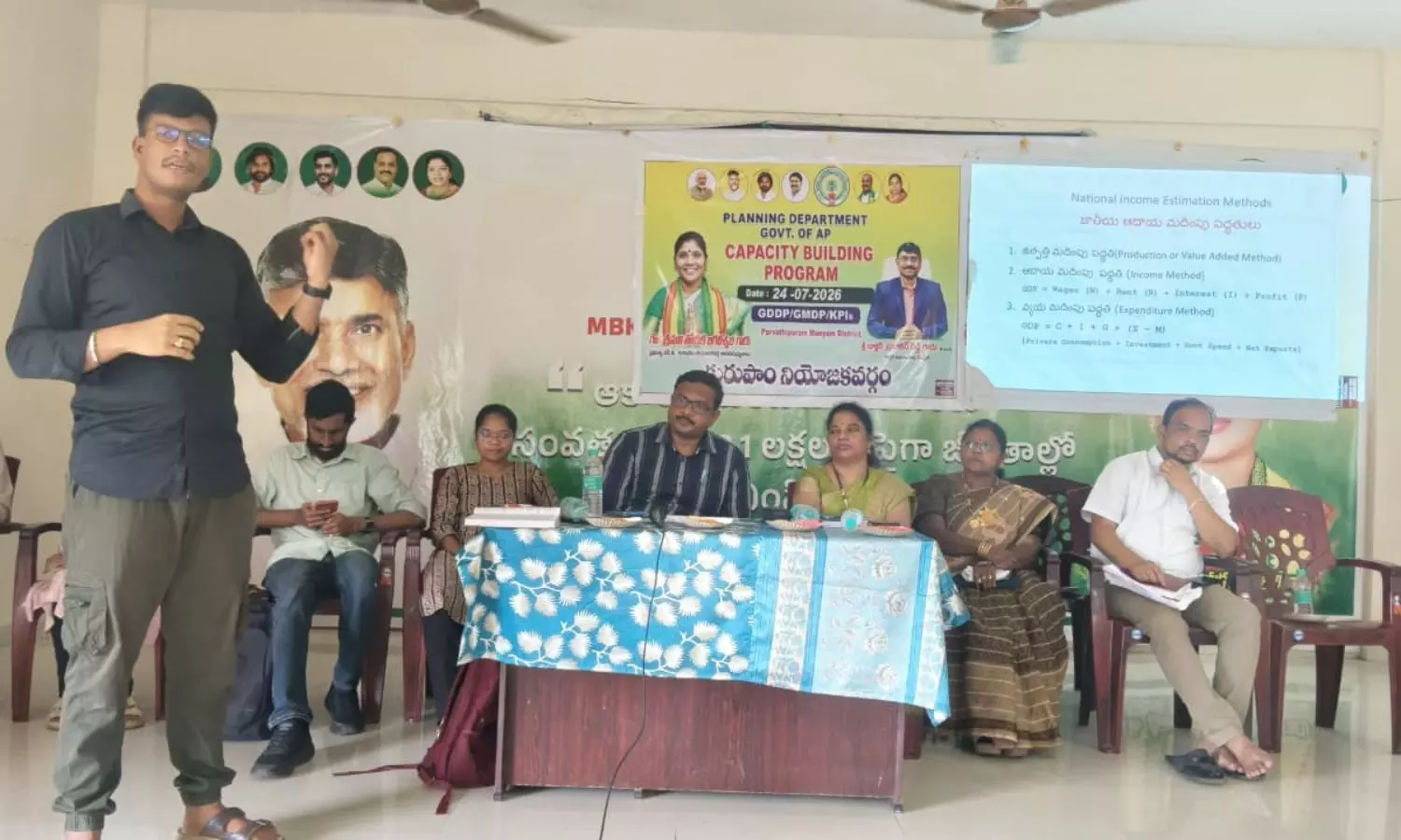 Kurupam Kurupam