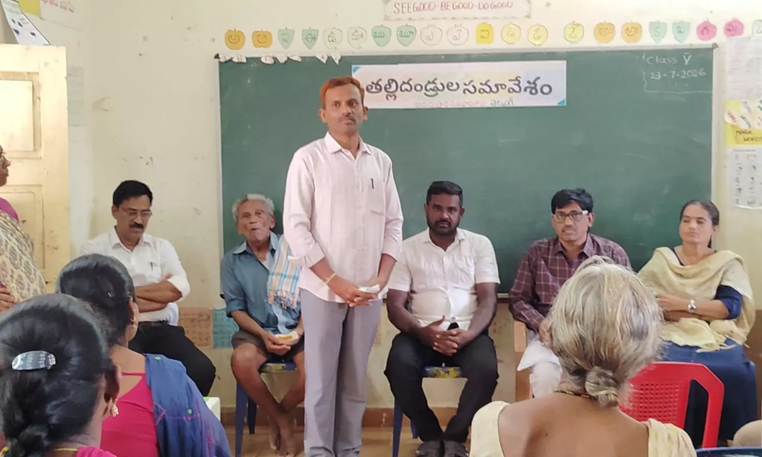 Cheepurupalli Cheepurupalli