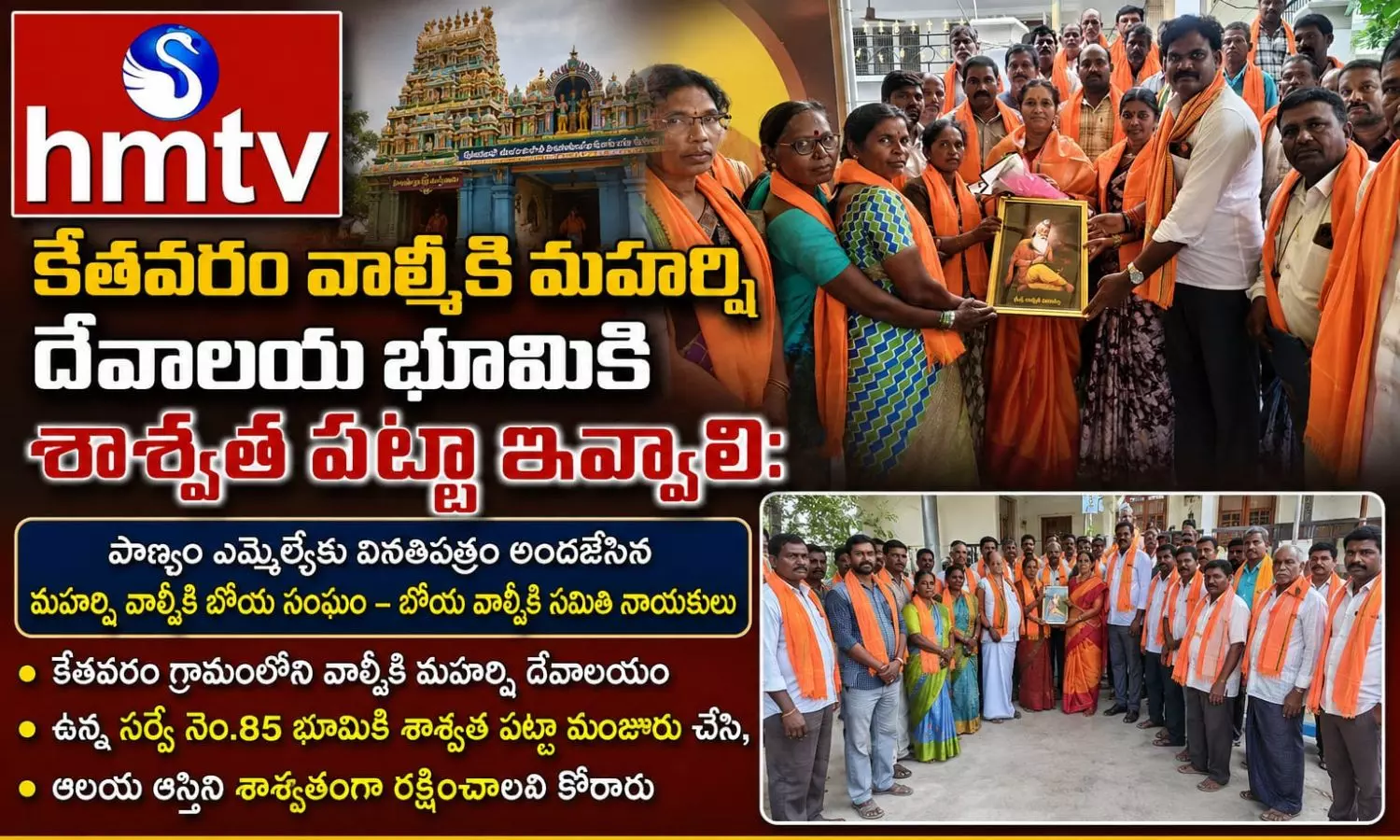 Kurnool