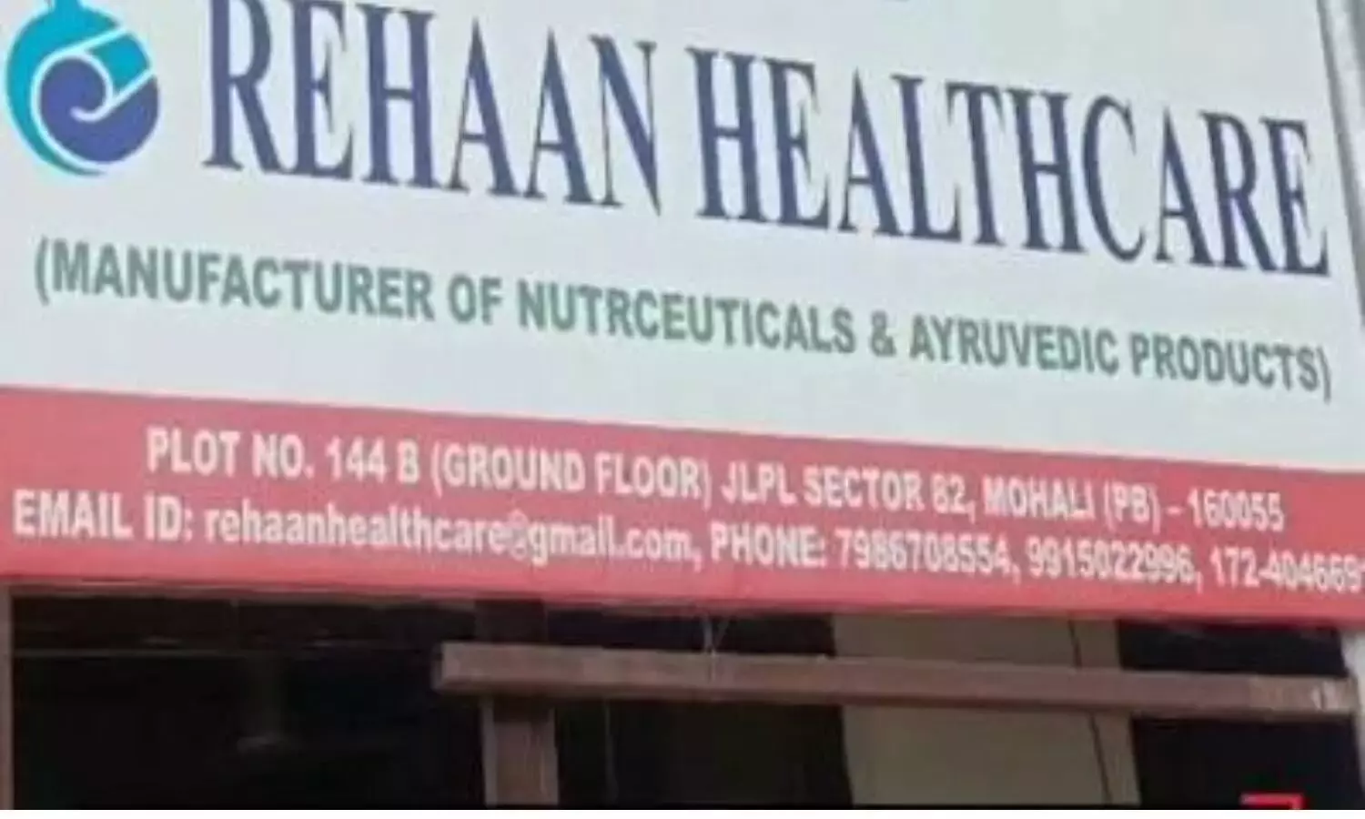 FSSAI Suspends Rehaan Healthcare Manufacturing Licence FSSAI Suspends Rehaan Healthcare Manufacturing Licence