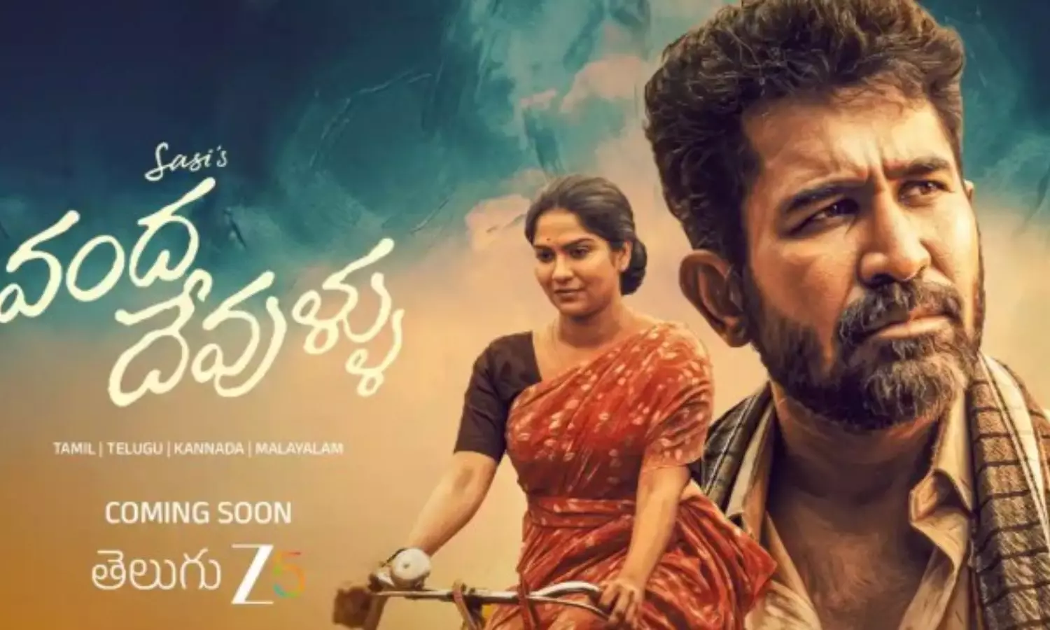 Vijay Antony Vijay Antony