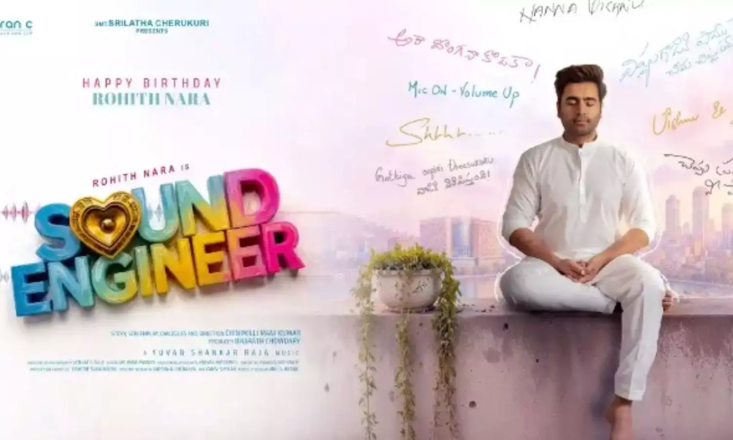 Nara Rohith Nara Rohith