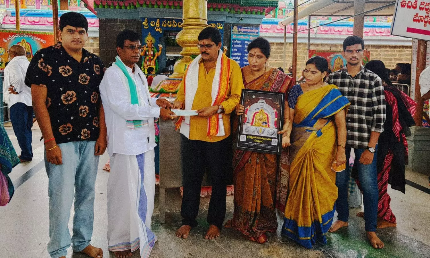 Antarvedi Antarvedi
