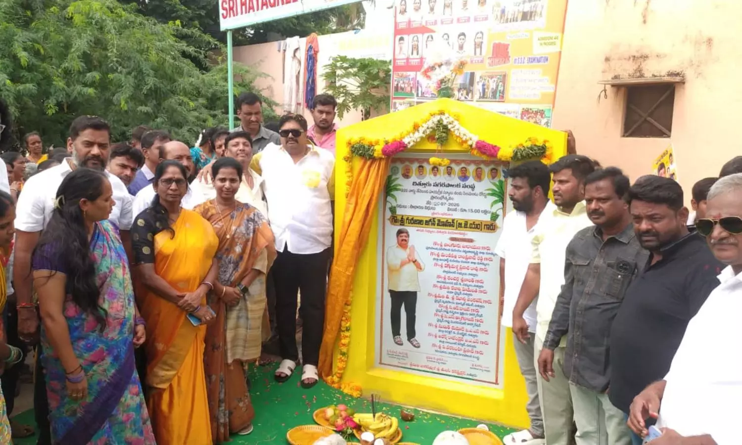Chittoor Chittoor