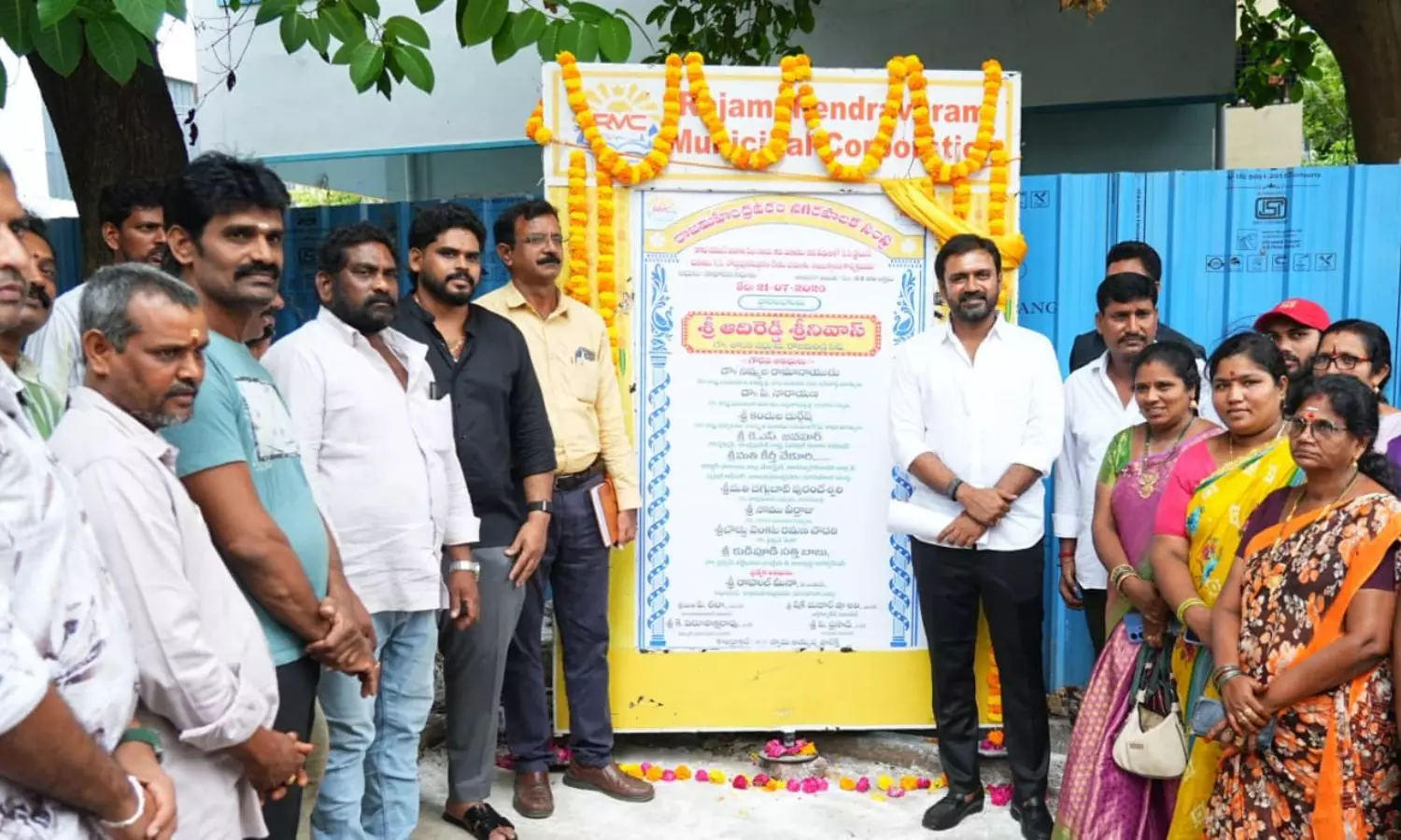 Rajahmundry