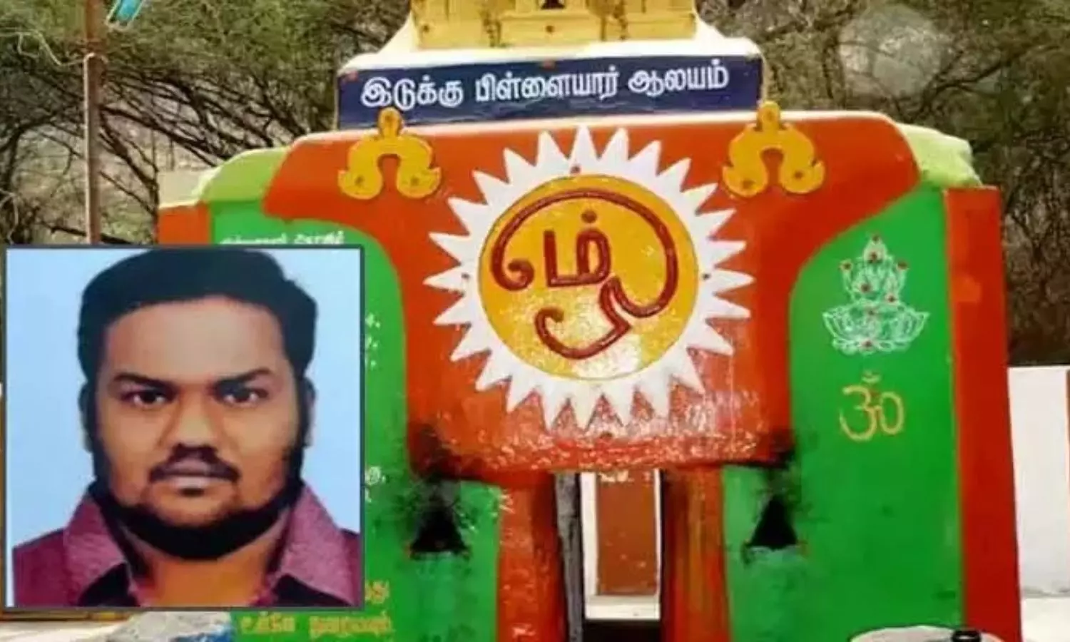 Arunachalam