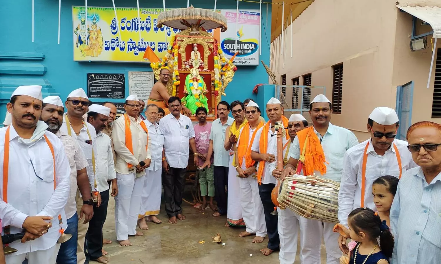Pamidhi