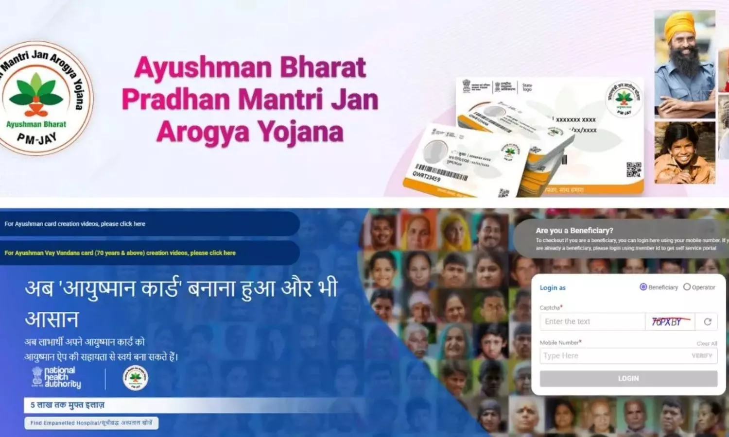 Ayushman Card Ayushman Card