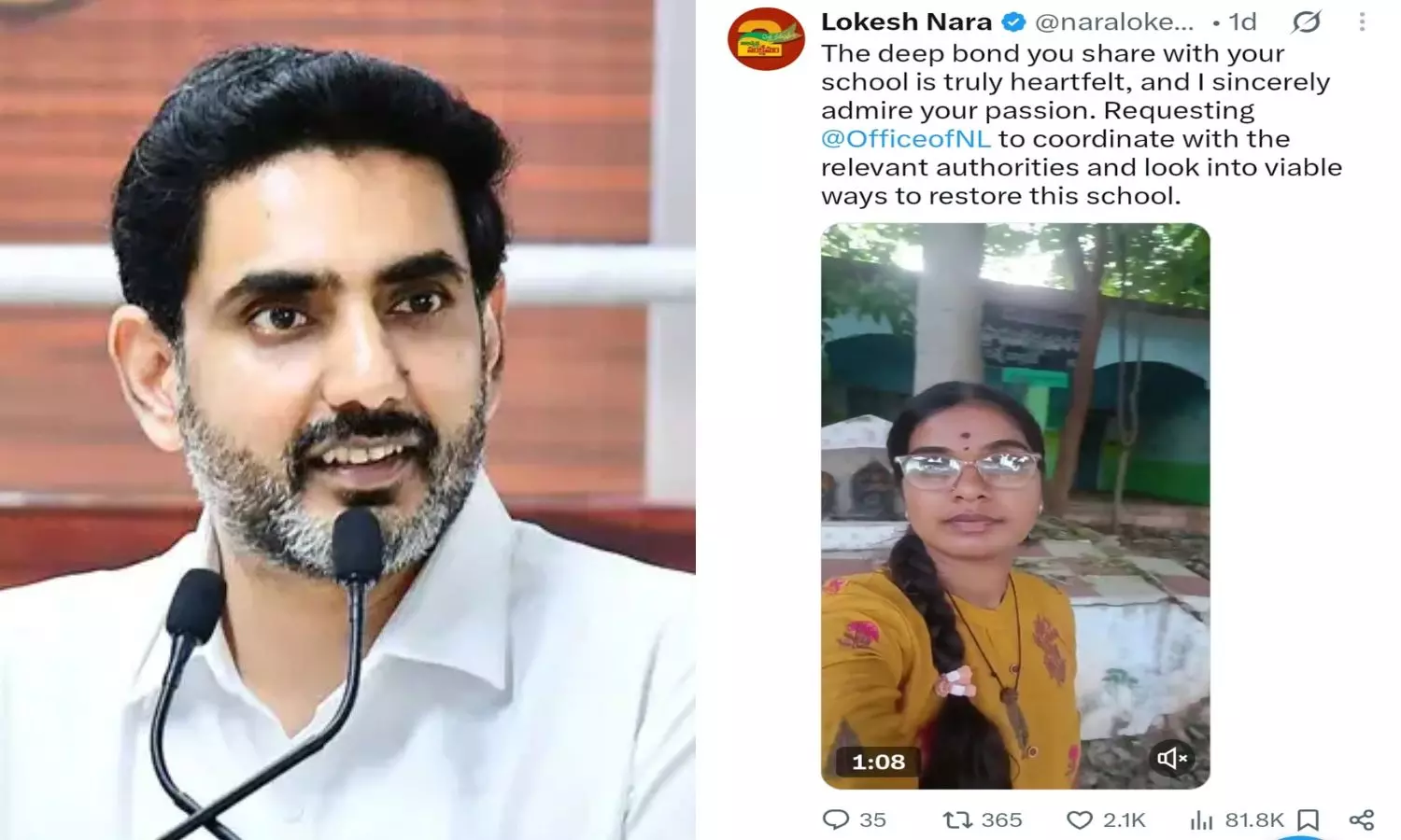 ఇన్‌స్టాగ్రామ్ వీడియో ఎఫెక్ట్: మూతపడిన స్కూల్ రీఓపెన్‌కు మంత్రి లోకేష్ ఆదేశం!