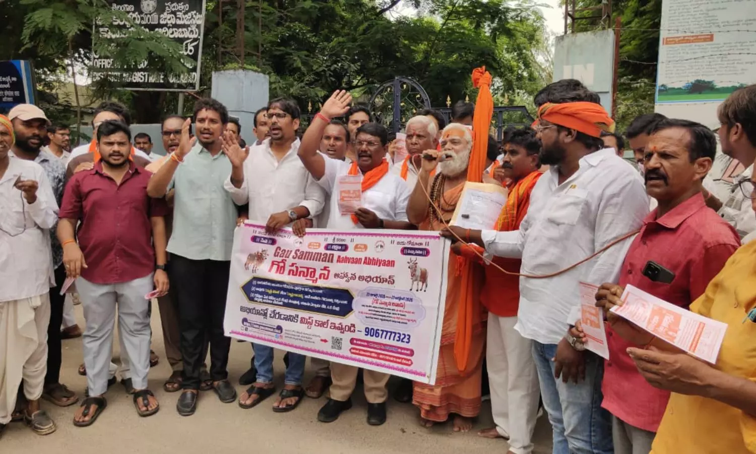 Adilabad