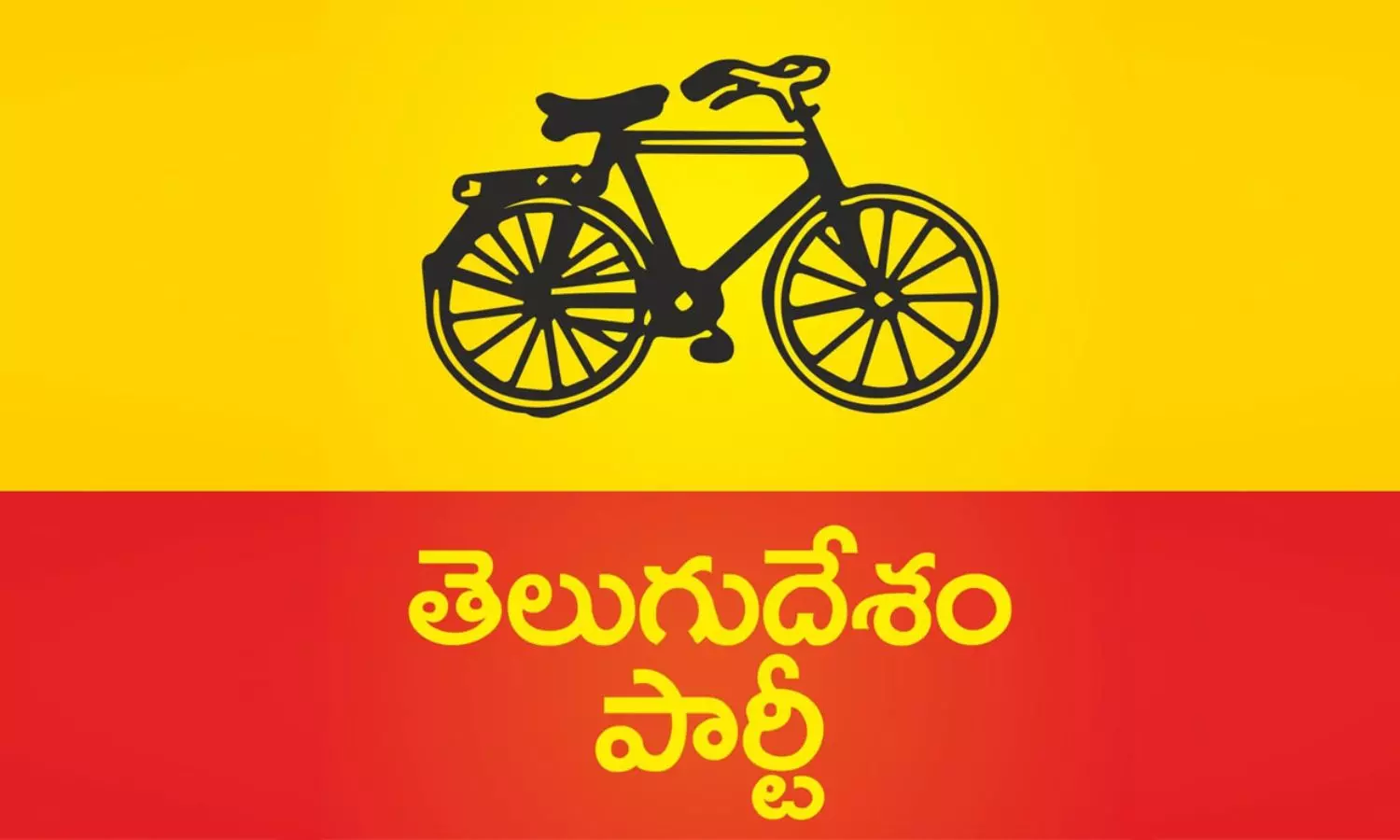 Intintiki TDP
