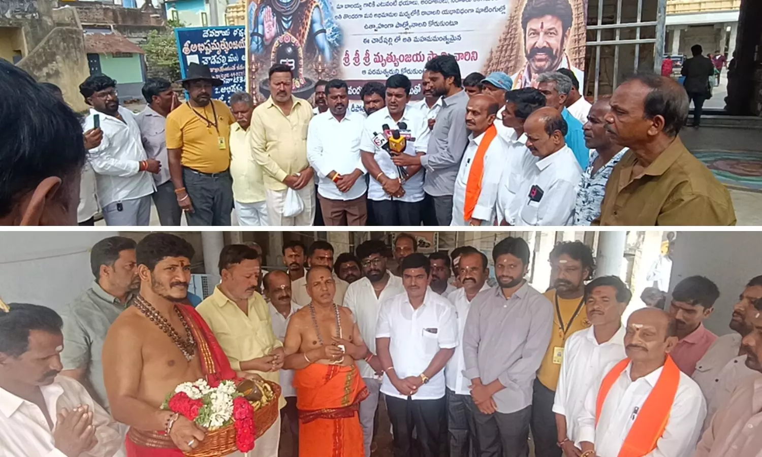 Annamayya
