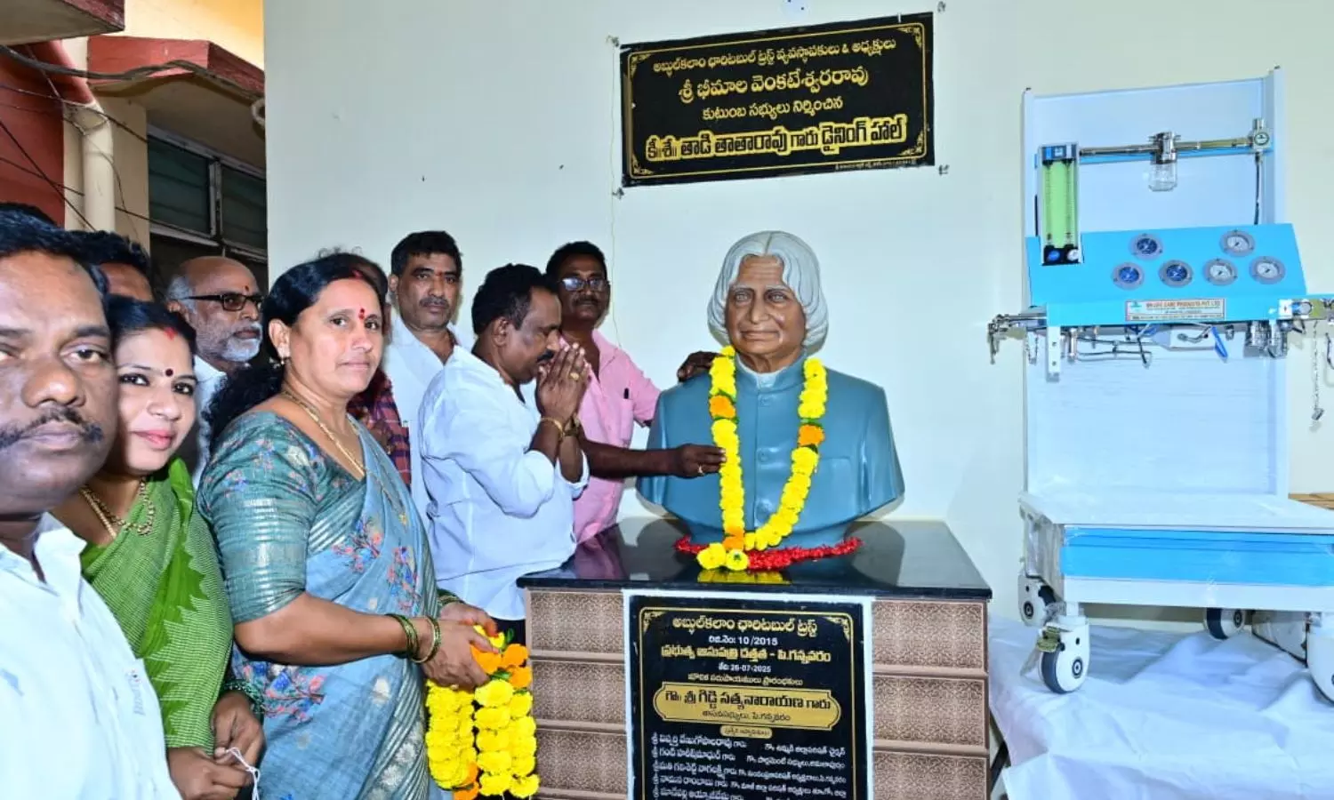 PGannavaram PGannavaram