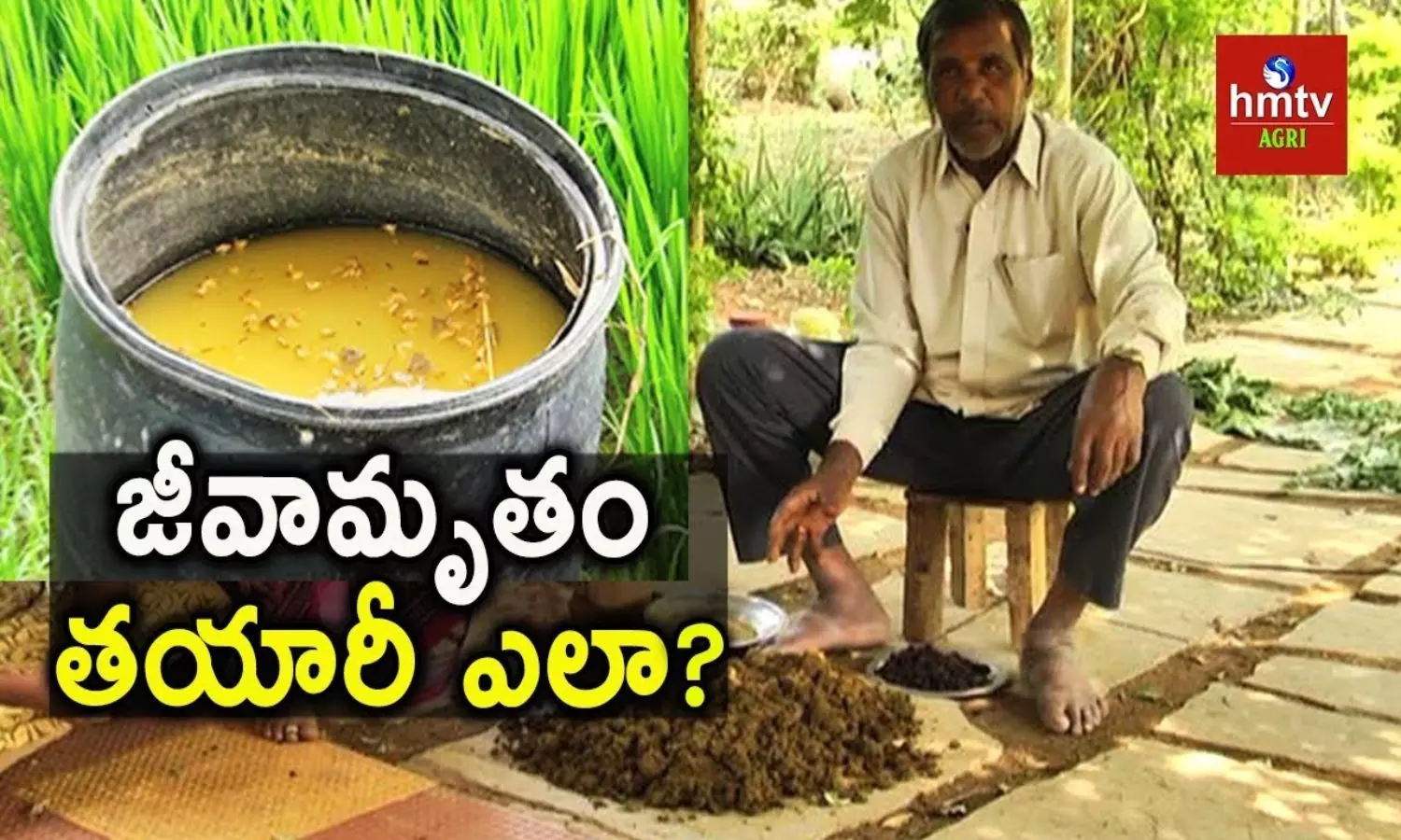 Organic Farming