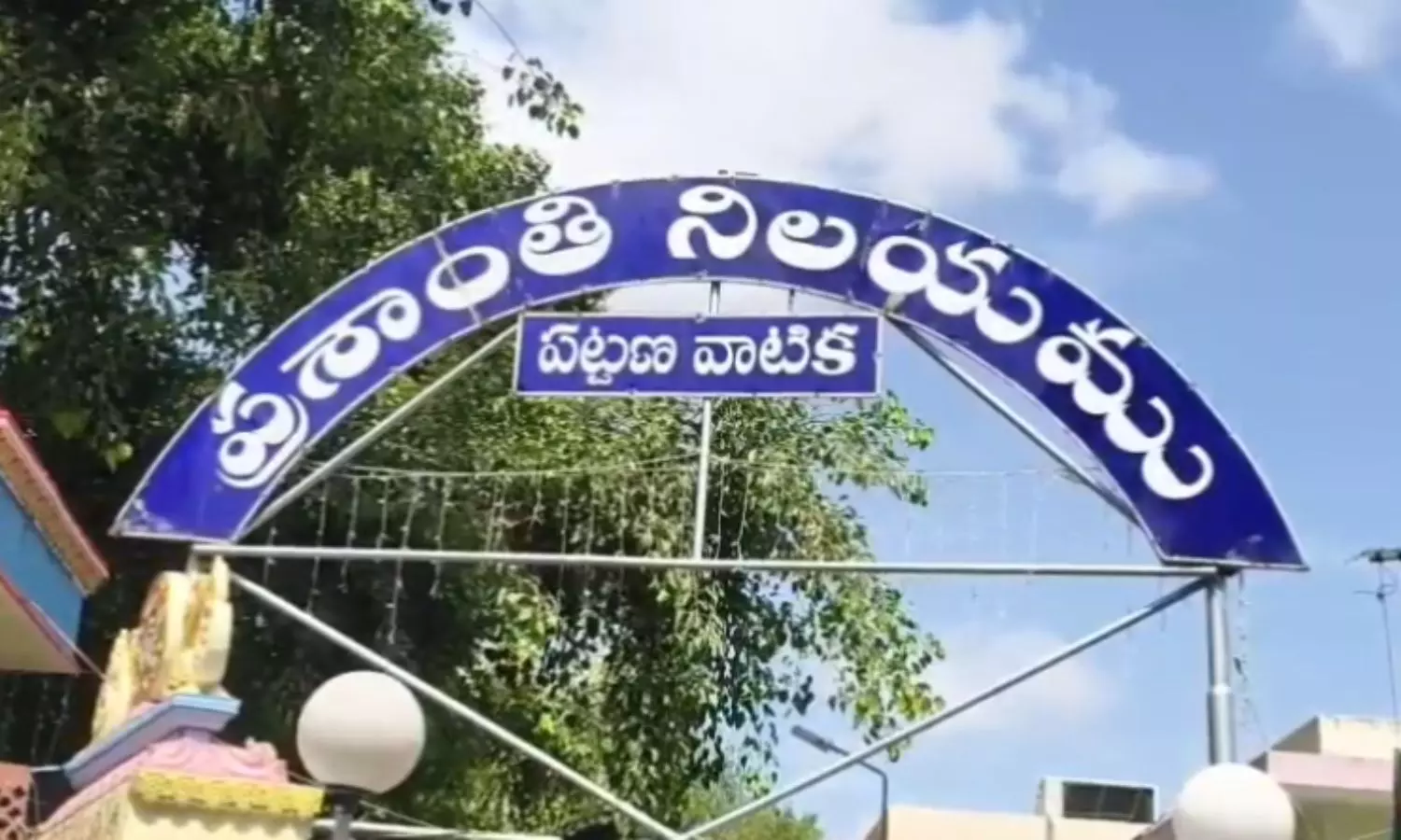 Puttaparthi