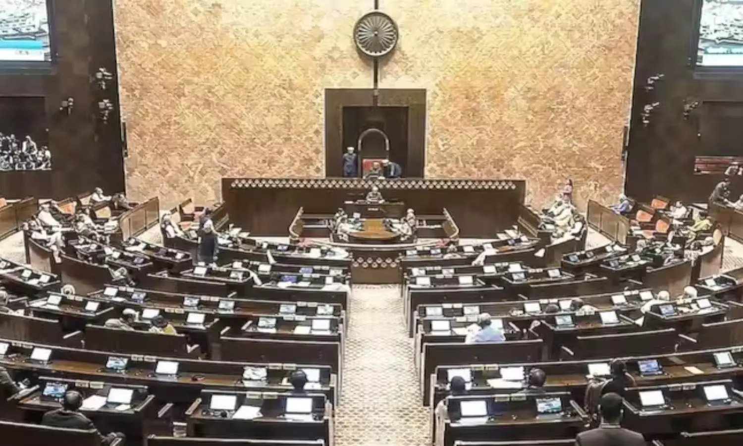 Rajya Sabha Rajya Sabha