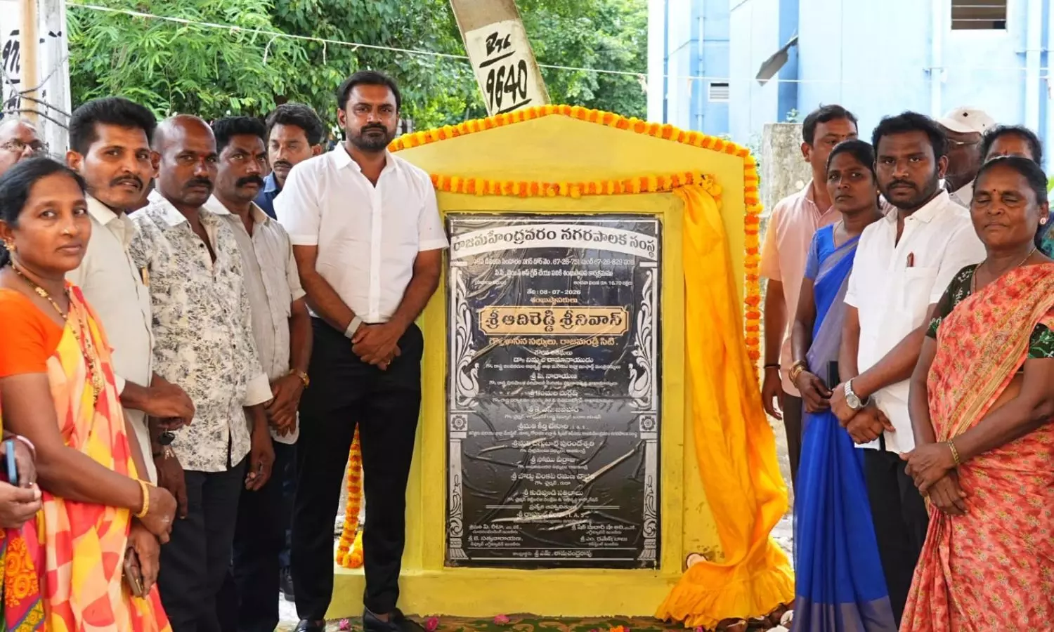 Rajahmundry