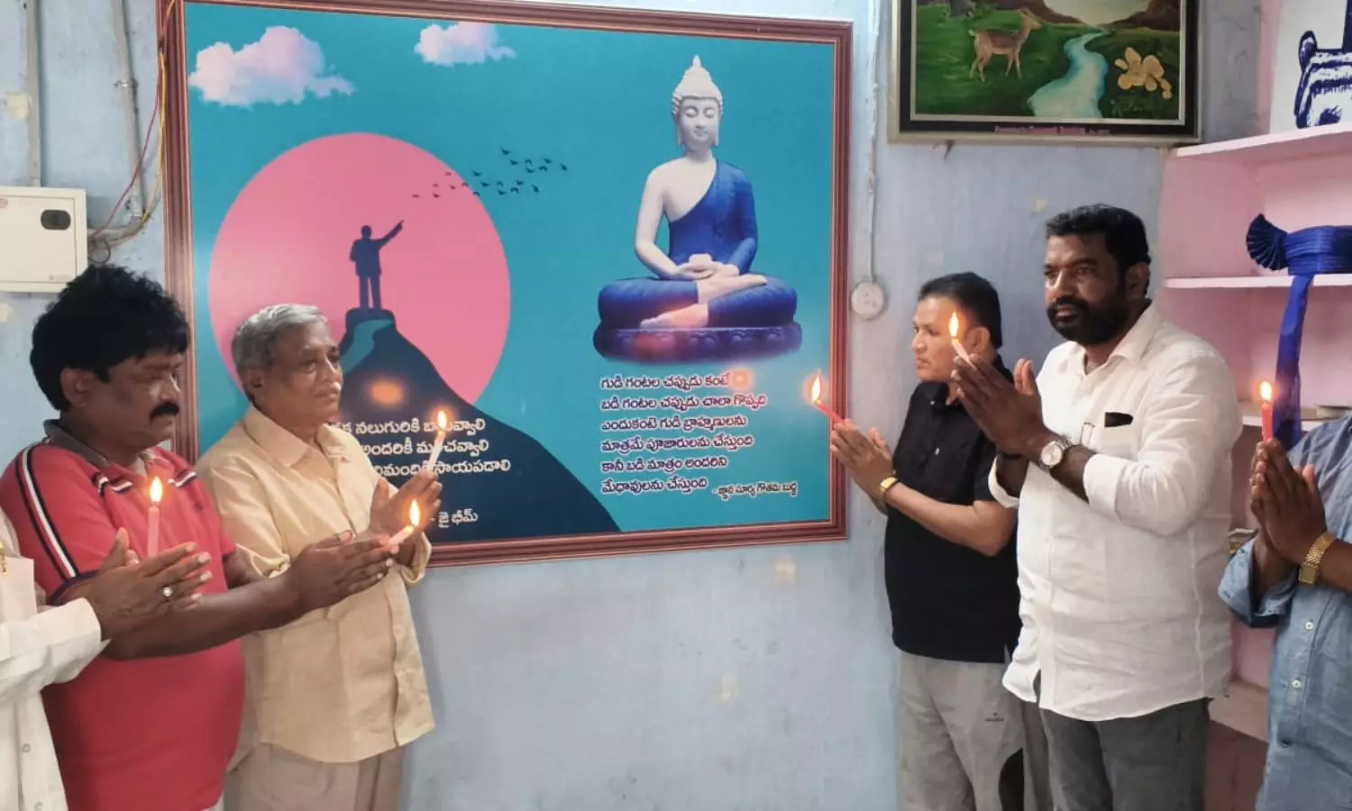 Miryalaguda Miryalaguda
