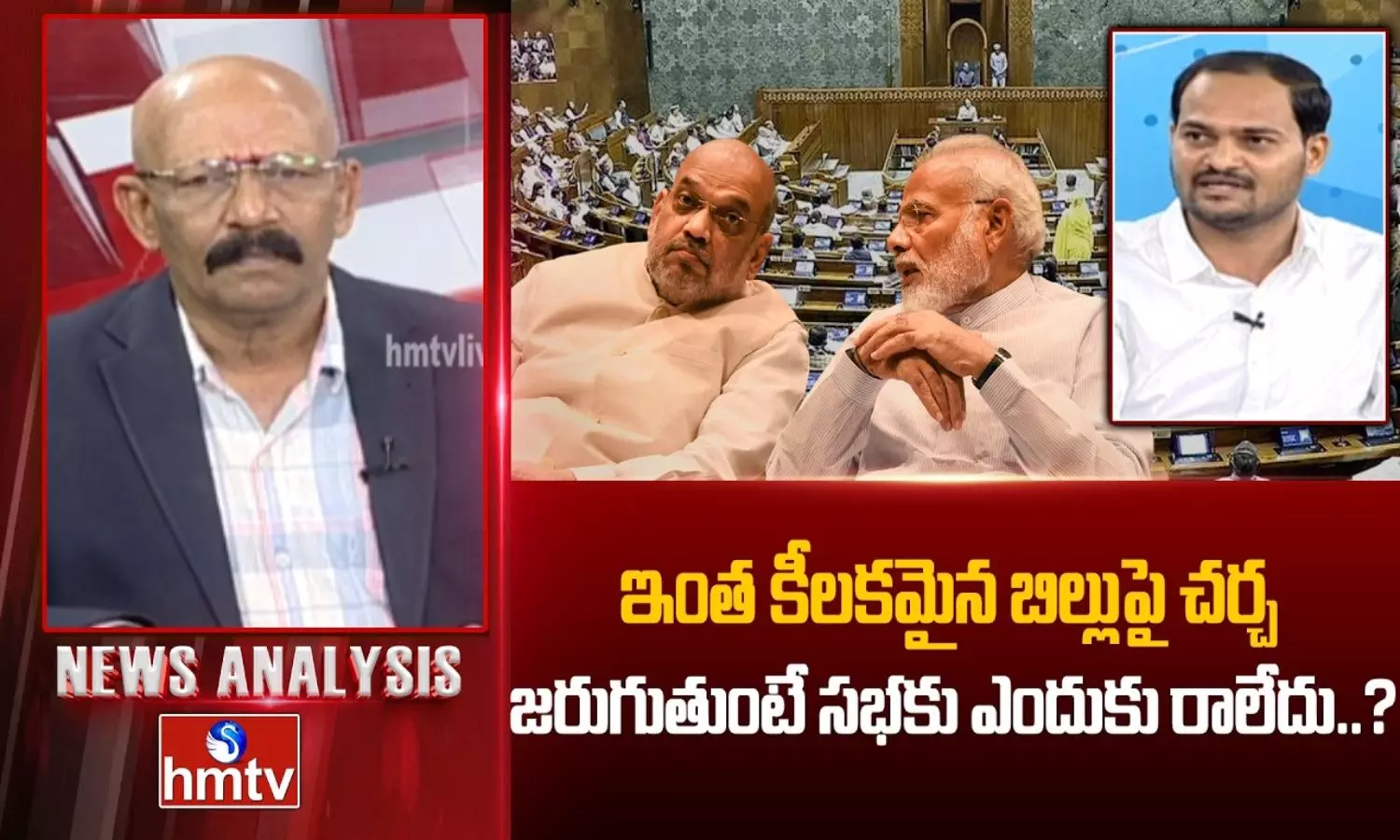 News Analysis News Analysis
