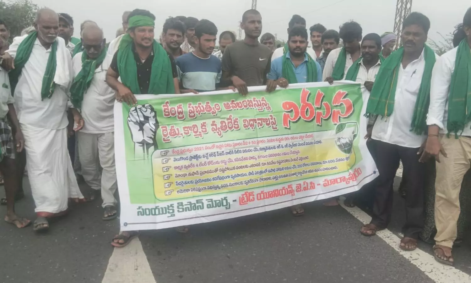Markapur