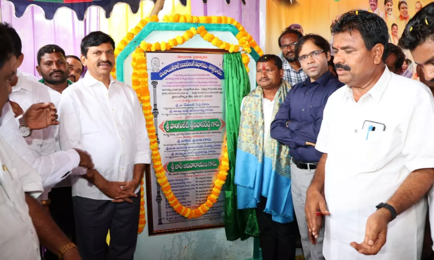 Chandrugonda Chandrugonda