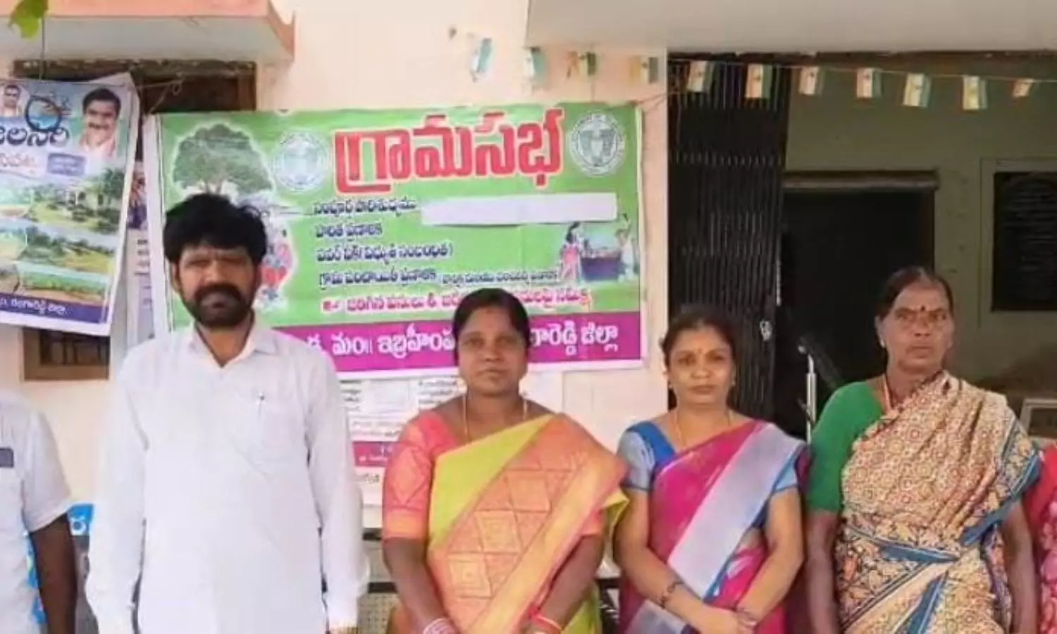Ibrahimpatnam