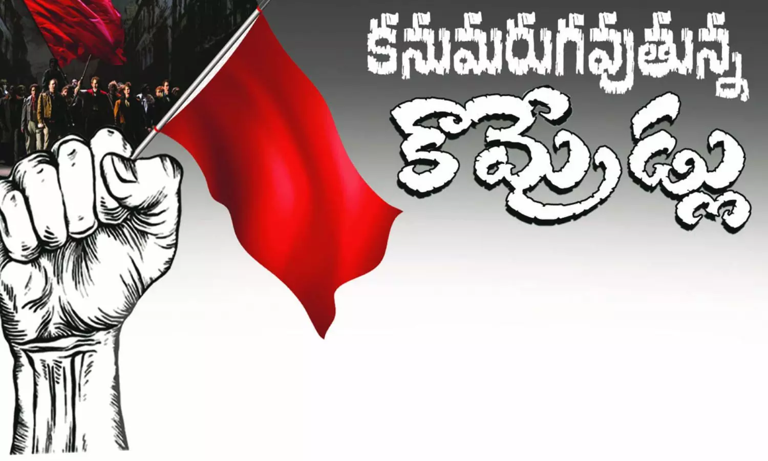 Nandyal