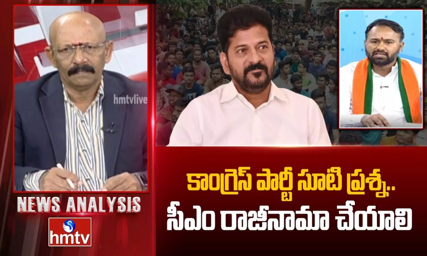 News Analysis